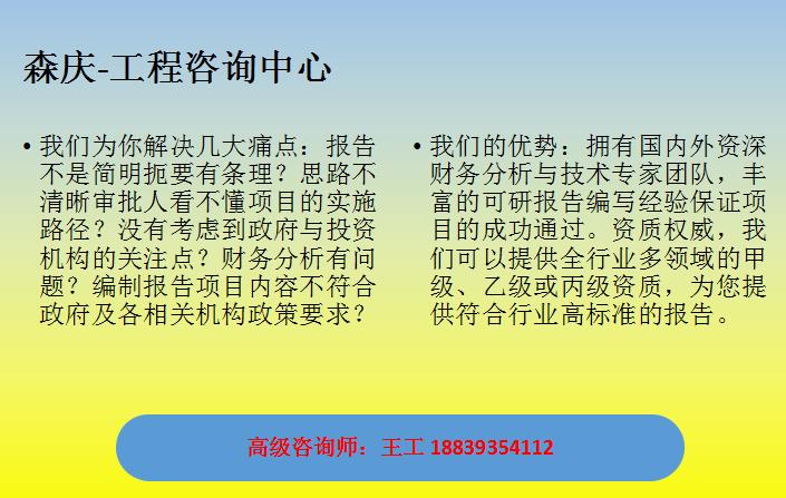庆阳可以写可行性报告、哪里写庆阳写报告单位