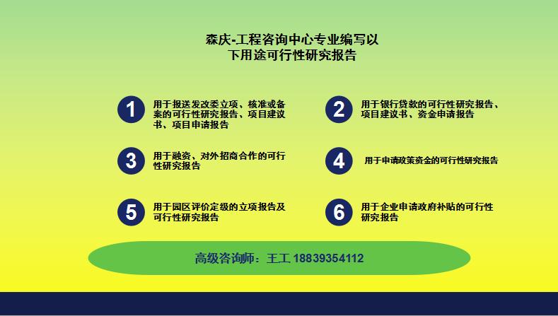 可以写西宁地区标书的公司-可以写中标标书