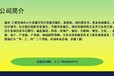马关县可行性报告编写公司-马关县立项报告审批最快