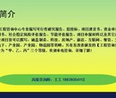 南平哪有寫標書的公司-南平撰寫投標書