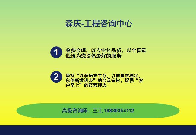 写/做江门地区标书的公司-可以写投标书