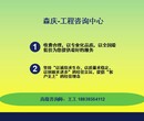 峨眉山哪写可行性报告便宜可行性报告编写