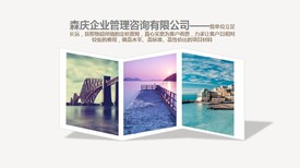 德阳可以写可行性报告的公司/德阳如何写报告图片3