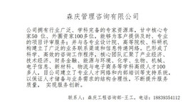 巴青县投标文件能做单位标书制作公司巴青县图片4