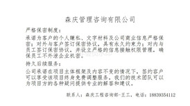 延安市黄陵县找一家做标书的公司/能写全国标书图片1