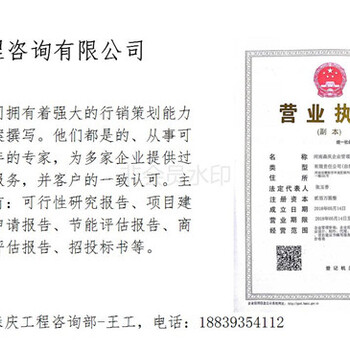 左云县能写立项申请报告公司-做标书如何正规排版