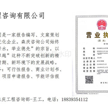 景宁畲族自治县本地写标书的公司-景宁畲族自治县标书制作有要求吗