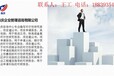 夏津县写标书公司熟知投标流程-编写本地的专业十年标书