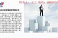 安阳正规写可行性报告公司-安阳报告免费装订邮寄