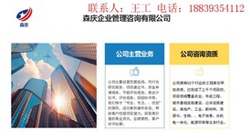 河源做本地可行性报告-河源可行报告写一份多少钱图片5