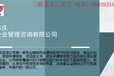 可以做咸宁可行性报告-咸宁可行性研究报告多久能写好