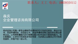 张北县做投标文件-张北县找个做标书公司图片1