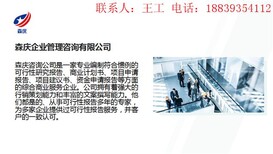 张北县做投标文件-张北县找个做标书公司图片0