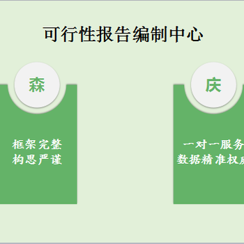 湄潭县写标书代-写-湄潭县写标书代-写