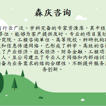 汉源县能写投标书的公司-汉源县24小时服务