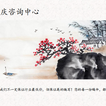 陽朔縣2022收費(fèi)標(biāo)準(zhǔn)陽朔縣標(biāo)書收費(fèi)標(biāo)準(zhǔn)投標(biāo)文件-歡迎來電