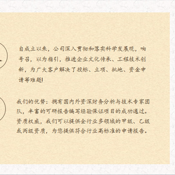 临洮县标书制作代做-做标书电子标