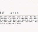 铜陵能写可行性分析报告的公司-铜陵可行报告图片