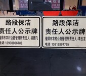 城市道路保洁路段标牌高强级反光标志牌郑州反光标识牌质量保证