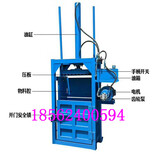 易拉罐废草打包机可回收垃圾打包半自动立式棉花液压打包机价格图片5