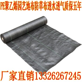 防草布價(jià)格表廠家報(bào)價(jià)果樹(shù)種植防草