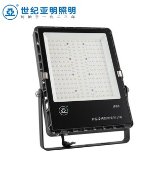 上海世紀(jì)亞明2020年新款LED投光燈，壓鑄鋁、高光效IP65防護(hù)