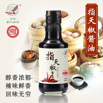 雄鹰指天椒酱油点蘸凉拌炒菜拌粉拌面调味品全国包邮支持一件代发