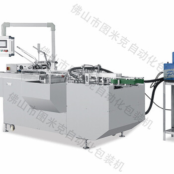 药品装盒机颗粒袋给袋式装盒机