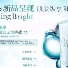 上海卢湾安利产品安利雅姿美白防晒图片