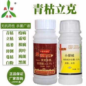 櫻桃根腐病嚴(yán)重不要怎樣治療呢？