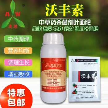 奧豐沃豐素防治柑橘秋梢熟的小技巧