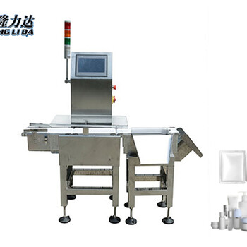日化行业重量检测青岛隆力达全自动重量选别秤
