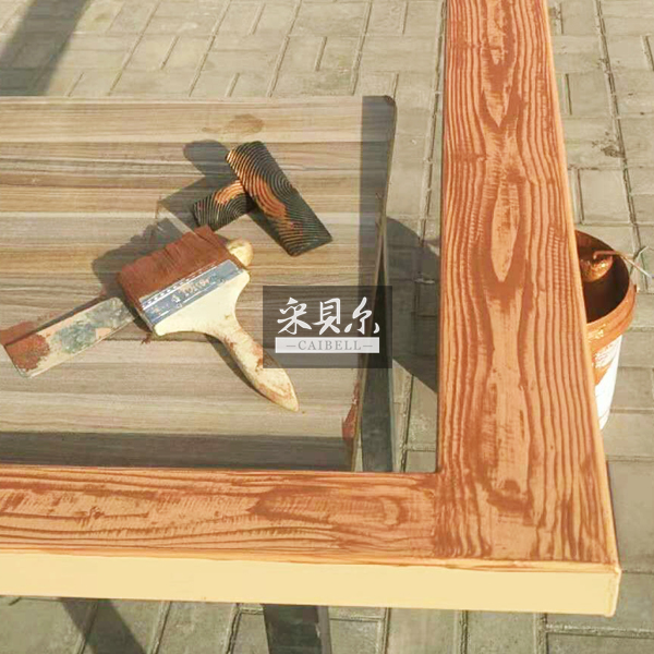 上海原木色木纹漆工具