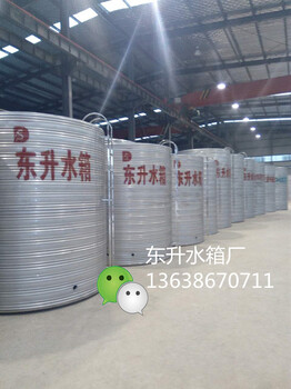 湖北圓形水箱廠家定制