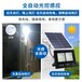 ZL佐莱太阳能遥控数显灯太阳能户外灯厂家直销