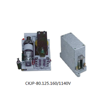 CKJP-250A/1.14kv真空接触器