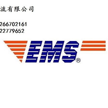 深圳EMS邮寄便携餐具到首尔时效稳定