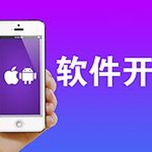 app定制开发-隽云科技
