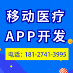 宠物医疗服务APP开发切入移动互联网宠物医护市场