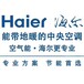 海尔空气能热泵供暖工程辽宁省销售公司