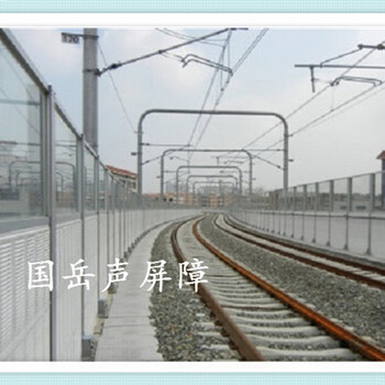 國岳廠家生產(chǎn)工廠聲屏障質(zhì)量好價格便宜