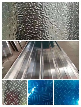 阳极氧化铝板-冲孔铝板批发-5052铝板厂家批发保温铝皮