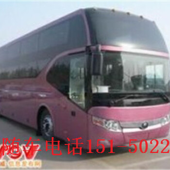 杭州到金乡的往返大巴159/KC5095订票电话