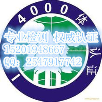 申请ISO9001需要多久可以拿到证书