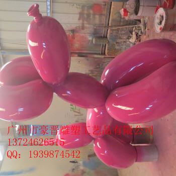 供应玻璃钢仿真气球狗雕塑气球狗模型雕塑