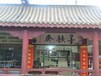 十堰老字号字画装裱墨韵斋字画装裱修复店-专业裱画店铺