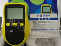 青島亞瑞便攜式甲酸檢測儀圖片3