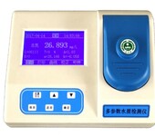 YR-T400多参数水质检测仪