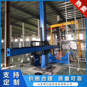 厂家供应自动焊接操作机压力容器石化管道风力塔焊接工装