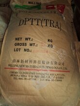 出售各种橡胶防老剂,防老剂4010,防老剂MB,图片